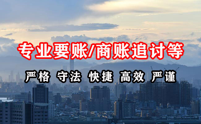 邕宁清债公司
